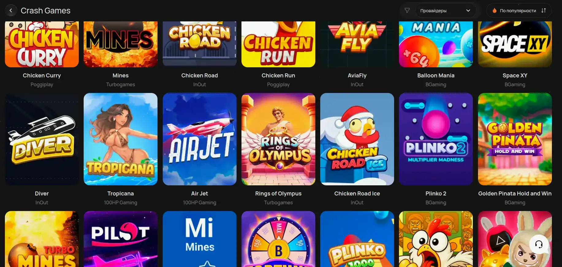 Мобильная версия Grand casino на смартфоне